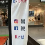 2025 - 05 Geek2Splash Festival